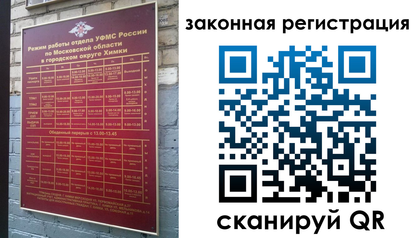 форма 3 в Светлогорске